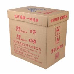 蓝光 鹿牌新闻纸 8K 60g 3500张/箱