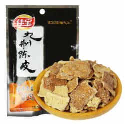 佳宝九制陈皮