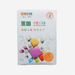 永图彩色复印纸 A5浅粉色 80g 500张/包 10包/箱