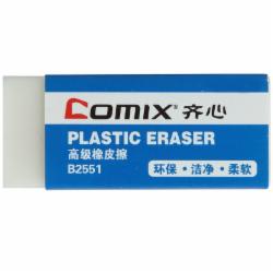 齐心(Comix) B2551 橡皮擦 单位：块