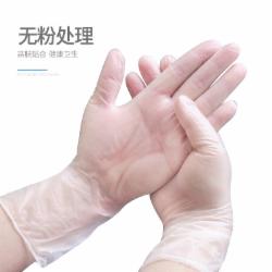 英科医用PVC检查手套(100只/盒)
