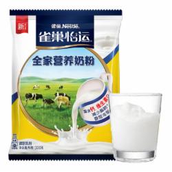 雀巢 全家营养奶粉 300g单位：袋